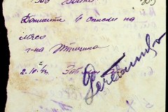 241