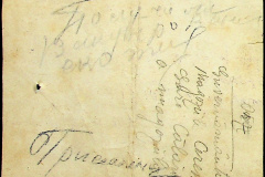 241