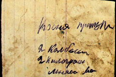 241