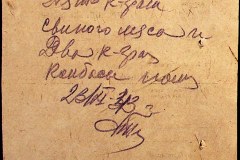 241
