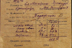 241