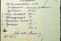241