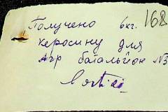 241