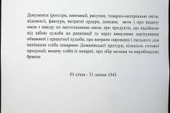 241