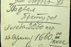241