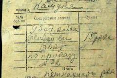 241