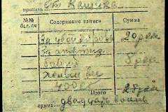 241