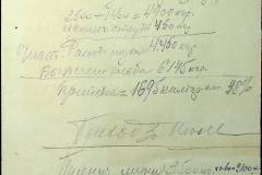 241