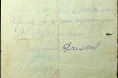 241