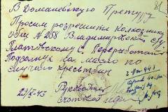 241