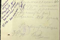 241