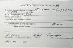241