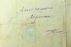 241