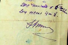 241