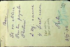 241