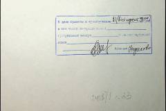 241