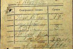 241
