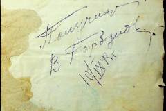 241