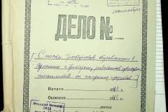 241