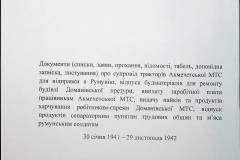 241
