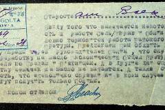 241