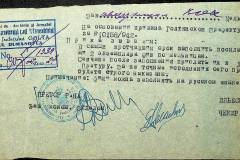 241