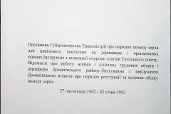 241