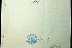 241