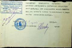 241