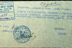 241