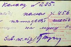 241