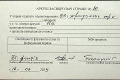 241