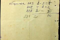 241