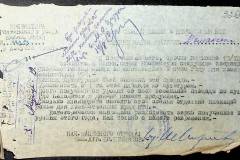241
