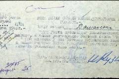 241