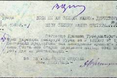241