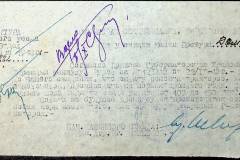 241