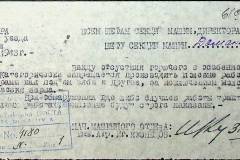 241