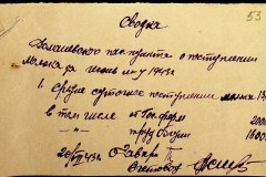 241