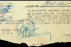 241