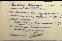 n2418-001-034-100b