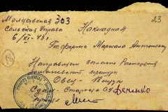 241