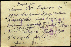 241