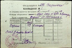 241