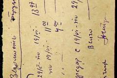 241