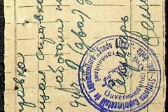241