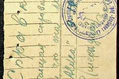 241