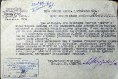 241