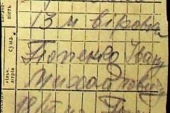 241