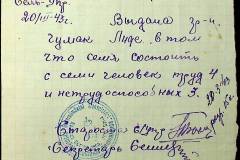 241